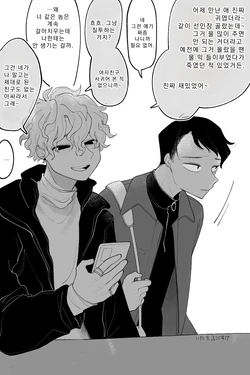 친구의 몸, 여자가 되다 완전판