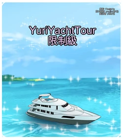 [TaejaHo] Yuri Yacht Tour (League of Legends) [Chinese] [AI貓貓翻譯]