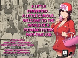 [POOR KITSCH (Sunao)] Futanari tissue distribution part-time job! [English] [Alyssaquenn]