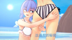 [Myra] Bikini Secrets[Chinese]