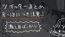 [Ushio] Twitter Toukou Matome [Chinese] [个人翻译]