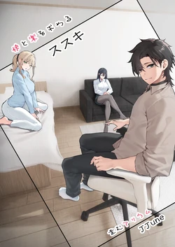 [Yugamu Allium (JJune)] Kai to Raku o Motomeru Susuki