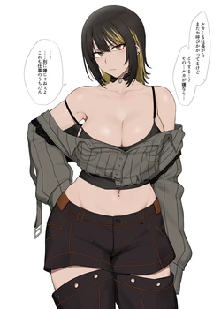 [Yesman] マゾ奴隷調教済みの斑鳩ルカが社長のケツ穴を夢中で舐める (アイドルマスターシャイニーカラーズ)