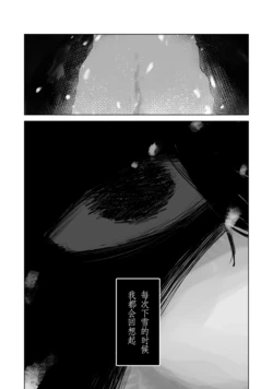 [koo_chop]穿红色长袍召唤师的故事(Devil Connection)[Chinese]