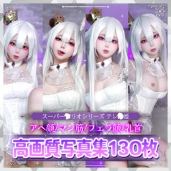 nagomitei - teresa hime