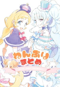 (C105) [Feather Crown (Okada Anmitsu)] WonPre Matome (Wonderful Precure!)