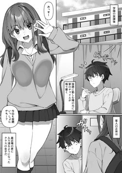 [Kurage no Suisou (Hagakure Kurage)] Kurasu no Joshi no Ashi wo Katteni Kaida Mazo ni Batsu ga Kudaru Hanashi