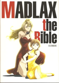 Madlax - The Bible