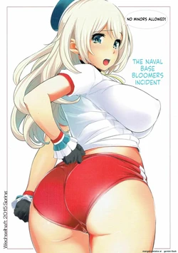 (COMIC1☆9) [Wechselhaft (Kima-gray)] Atago-san to Chinjufu Bloomer Jihen (Kantai Collection -KanColle-)[English][MTL]