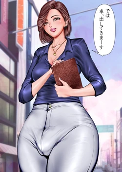 [Gustav] エロそうな不動産屋さんは明らかにデカくて♂やっぱり大きなイチモツにガン掘りされました…。