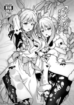 [Beeeee Nest (Apoidea)] Shinryaku Usada Teikoku no Okaa-sama (Pekora Mama, Usada Pekora) [Digital]