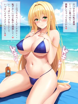 [Cygnus] Tearju-sensei onedari (To LOVE-Ru)
