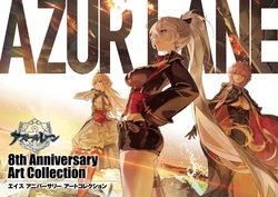 Azur Lane Eighth Anniversary Art Collection [Digital]