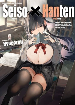 [Hyoco Road (Hyocorou)] Seiso x Hanten ~Onna Tomodachi ga Succubus ni Karada o Nottorarete Mainichi Seiryoku Teikyou Saserareru Hanashi~｜Pureza x Invertida ~La historia de una amiga que es poseída por una súcubo y es obligada a suministrarle energía vital todos los días~ [Español] [Traducciones necesarias] [Sin Censura] [Digital]