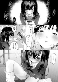 [Usagi Mumu] Minuki Sasete Kureru Doukyuusei