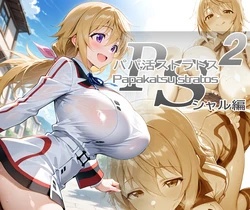 (AID oll) Charlotte Dunois シャルロット・デュノア (infinite stratos) [AI Generated]