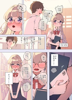 [signal:violet] uwaki wa ikenai koto dakara… [pixiv/FANBOX]