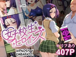 Cuii Kitana Heya Ojisan To Sairenji [ Serifu Ari ] Ninshin Vol1 (Spanish) MTL [AI Generated]