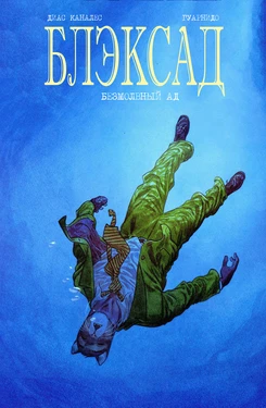 Blacksad #04 [Ад безмолвия] (2010)