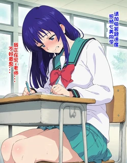 haniodon照桥心美想要考试[AI 生成] [AI Generated]