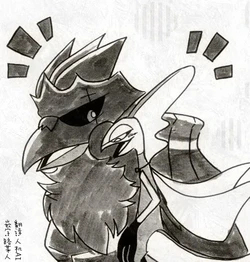 避役铠鸦② 丨[作者:樹守] (千面避役♂x钢铠鸦♂) [路的机翻汉化] [Chinese] (Pokémon)