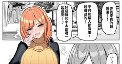 [Fanbox] [Sakidesu] 2026.1.12-2026.3.8 Collection [Chinese] [MTL]