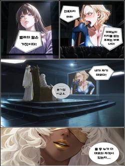 [AI Generated][Hoeeeng] 상냥한 아내의 출근배웅 (A Sweet Wife’s Morning Send-Off) Ep09