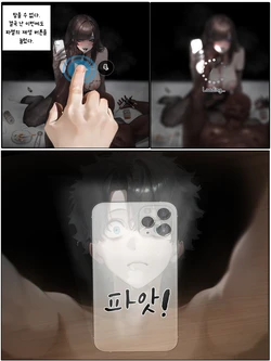 [AI Generated][Hoeeeng] 상냥한 아내의 출근배웅 (A Sweet Wife’s Morning Send-Off) Ep02