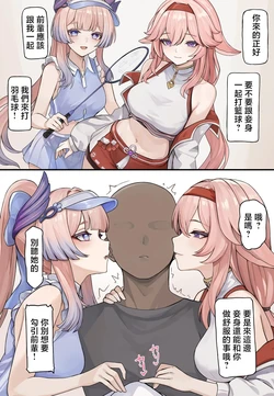 [se34tai] Echiechi Bukatsu Kanyuu (Genshin Impact) [Chinese]