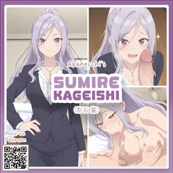 [ᴀᴋᴀɴᴇ/Akanecchi] [B] Sumire Kageishi // 影石 菫 | Tomodachi no Imouto ga Ore ni dake Uzai (90p+) [AI Generated]