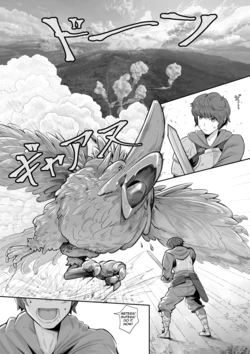 Aster and Metera manga [vinegarjar]