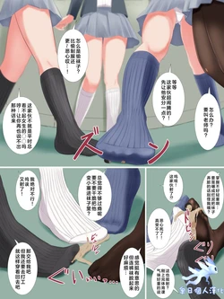 [Vaioovu] Kutsushita Dorobou[奥日个人汉化]