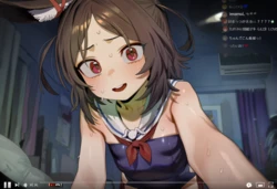 [Nuri] I-26 [AI Generated]