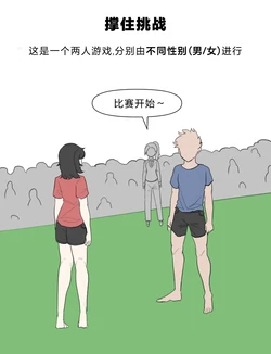 [LangD] 2022-06-26 버티기게임|撑住挑战[Chinese][MTL]