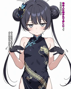 [にかんなん/にかんなんサークル/Nikanm/Nikanm Circle/2kanm] Netorase Kisaki (135 images) [AI Generated]