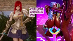 [Delightfulw] Erza's New armor is Armor of Succubus + pinup 【机翻】