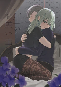 [Karomia (Shiomi)] Sensei no Onegai Koto wa (Fire Emblem: Three Houses)