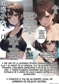 Kaisai! Netorare ekiden rikujou joshi wa taikai-chuu ni senpai (Spanish) MTL [AI Generated]