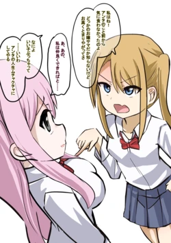 [OtonoF] Jikifun Saimin