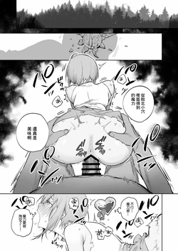 [鳴瀬南] リクエスト-1280x