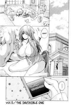 Kagaku na Yatsura Ch. 5 - The Invisible Ones