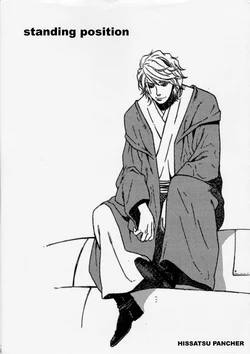 [Hissatsu pancha (Takashiro Takumi)] standing position (Star Wars)