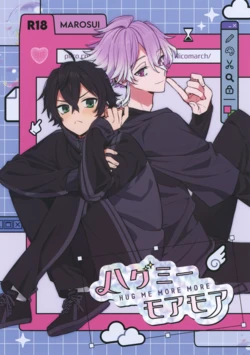 (Chou Senka no Toki 2026 Fuyu) [Nicomarch (Plico)] Hug Me More More (Touken Ranbu)