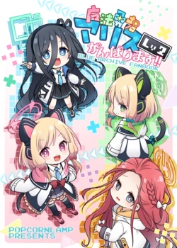(C103) [Popcorn Lamp (Kadose Ara)] Mahou Yuusha Alice Ganbarimasu!! Lv2 [English] [Tea Party Scans]