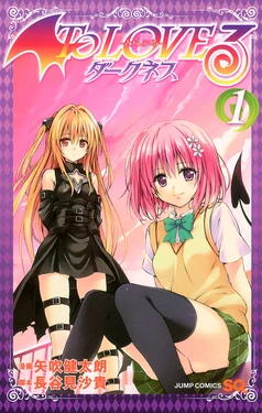 To love ru darkness Vol1 Fix