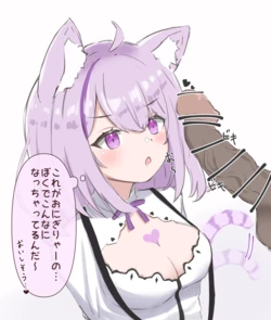 [satezou] おか〇んに口でしてもらいたい [猫又おかゆ]