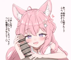 [satezou] 朝起きたらこよちゃんが [博衣こより]