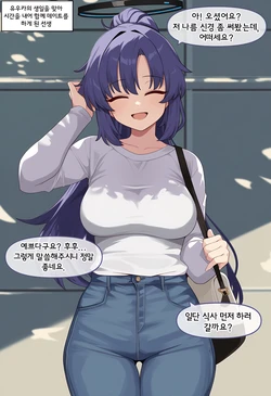 【nyangboob】【냥붑】AI, 블아) 유우카 [AI Generated]