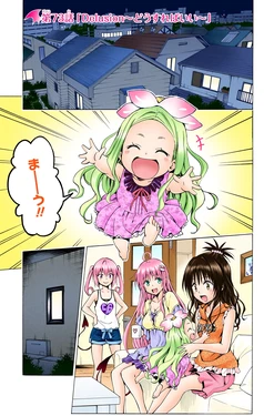 To love-ru Darkness 73