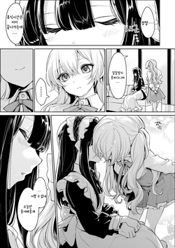 [Fanbox] Zanka 작가 모음 [Korean]